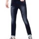 Amazon-Marke: find. Skinny Jeans Herren Distressed-Look mittelhoher Bund